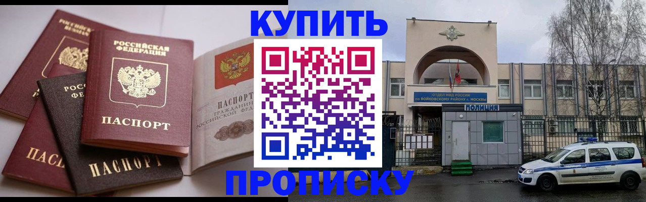 регистрация для дет. сада в Апрелевке