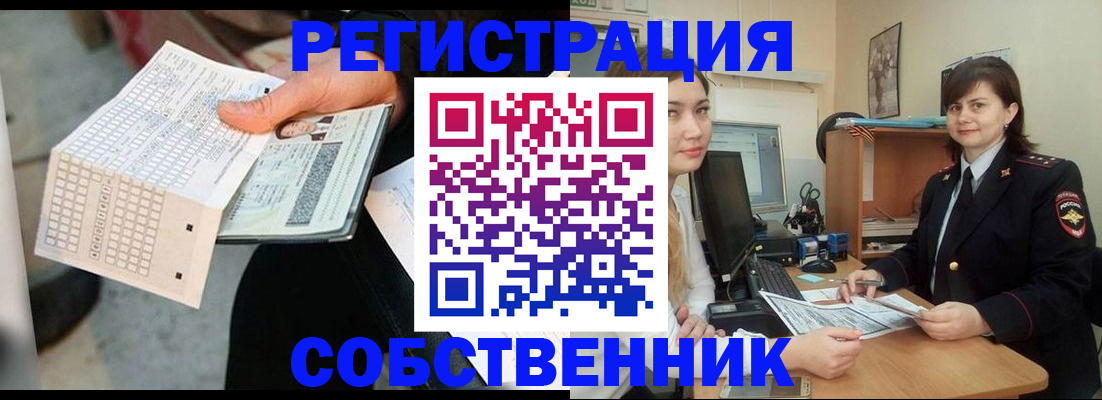 временная регистрация адрес в Апрелевке