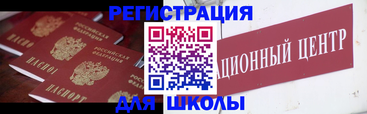 прописка в Апрелевке